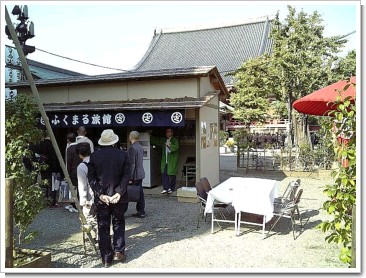 ふくまる旅館＠浅草寺